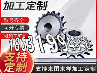 非标齿轮多少钱