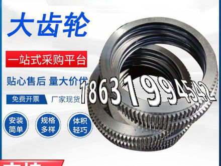 尼龙齿轮可以做